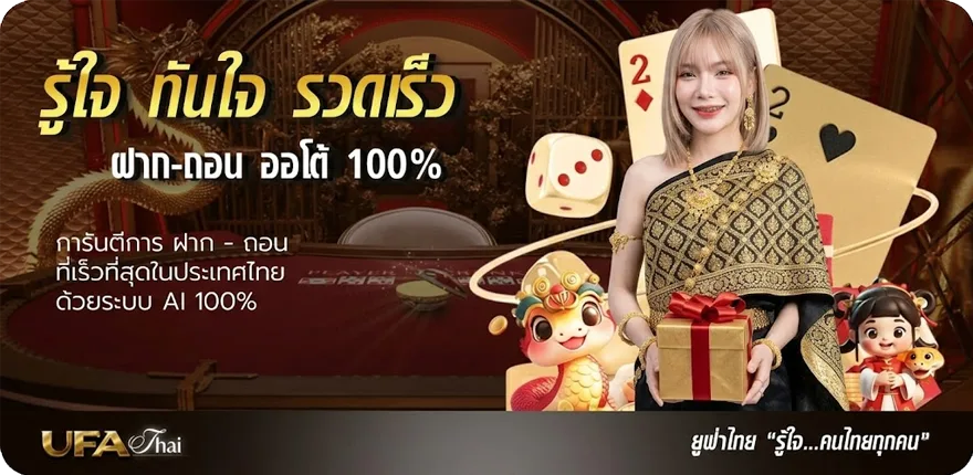 แบนเนอร์ ทําแบบสอบถามได้เงิน wallet 2566 สมาชิกใหม่ — โปรโมชั่นสมาชิกใหม่