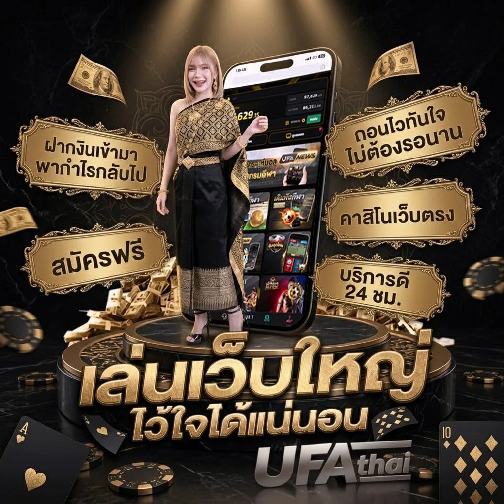 ทําแบบสอบถามได้เงิน wallet 2566 โลโก้แบรนด์ — เว็บตรง UFABET
