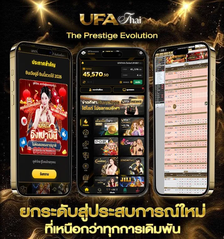 ทําแบบสอบถามได้เงิน wallet 2566  แบรนด์ยูฟ่าไทย